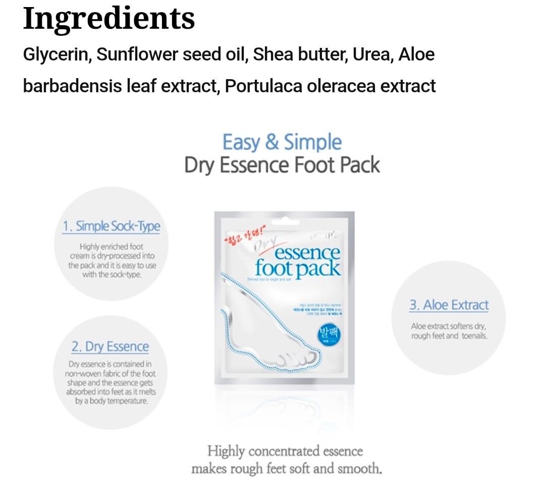 PETITFEE Dry Essence Foot Pack (2pcs)